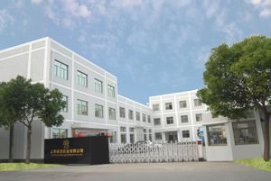 上海閩龍實業(yè) 