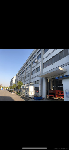 上海超韌實業(yè)