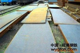 上海紫馨花實業(yè) 造船板產(chǎn)品列表