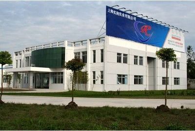 上海實(shí)潤(rùn)實(shí)業(yè) 立足上海，鏈接全球的綜合實(shí)業(yè)平臺(tái)